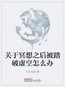 这个世界很有趣！