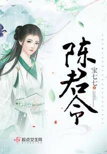 我有一间神祀