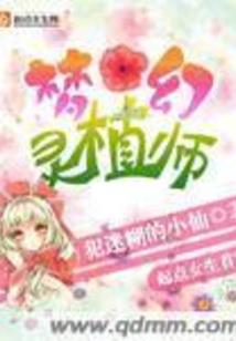 重追初恋