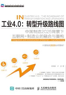 我叫高石武