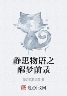 天龙八部之我是慕容复