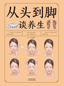 夫人,我爱你