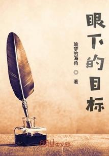 大祭司：九命虚凰