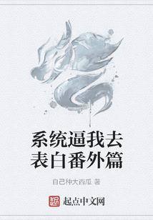 世界升级中