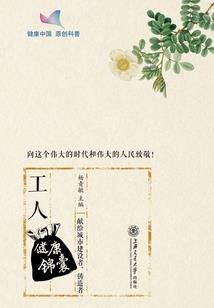 兵魅