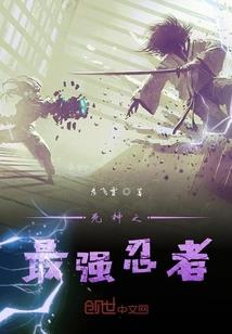 雄霸传人