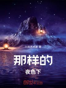 异界小魔君
