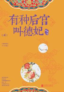 雪之安魂曲