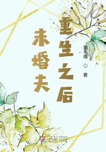 神奇先生女士