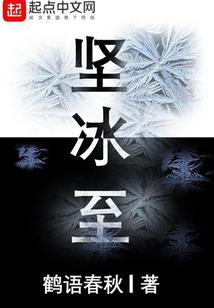 古宅奇缘