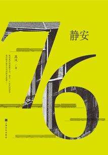 我的心理是不是有问题