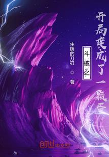 武神之林逸传奇