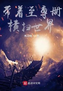 奇妙小人游世界