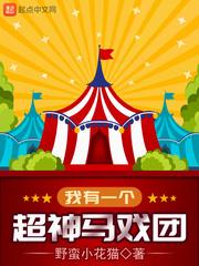 我乃是药神