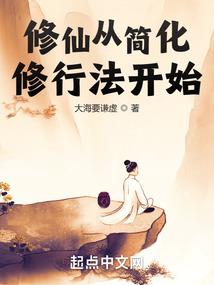永恒真祖