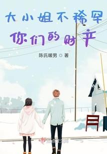 熵境一修仙笔记