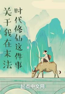 二次元之新番无限
