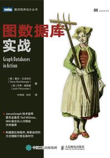 魔尊传人