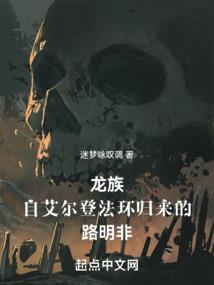 多子多福：我的后代全部都是仙帝