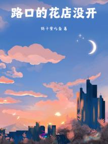 重生文才