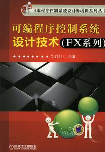 剑指仙途