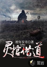 空间之农家医女