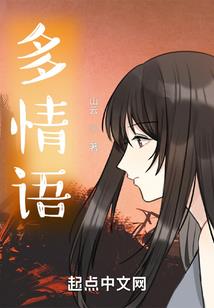 凌烟幻梦