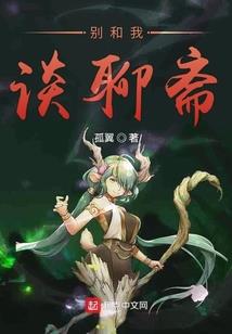 活在人间的冥子