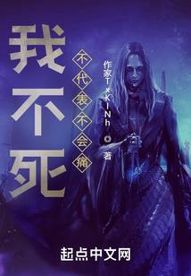 四公主被害