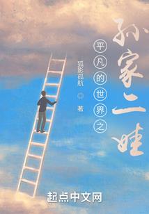 综漫之晨风