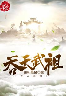 破晓乾坤