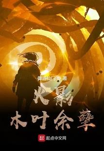 尸界成神录