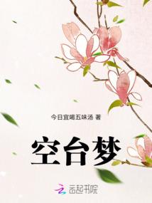男孩，我愿意为你坏