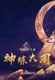 乖媳妇与疑心婆婆