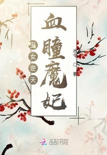 快穿之入梦