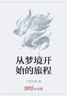 九鼎霸途