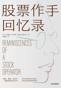 三生修梦之染月不眠
