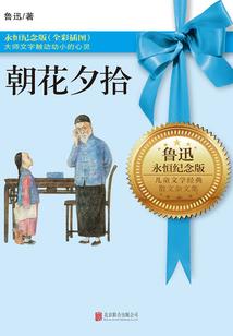 秋磨