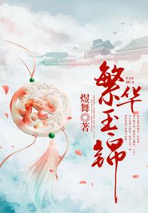 迷途羔羊之人心莫测
