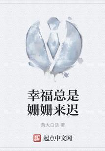 搁浅爱未离
