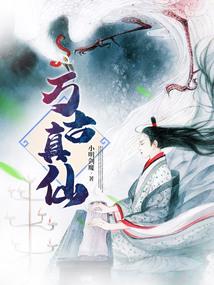 清清一落良人心