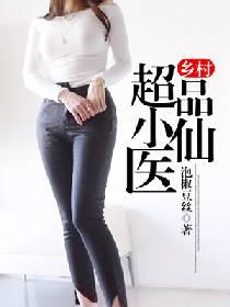 黄泉三生永世