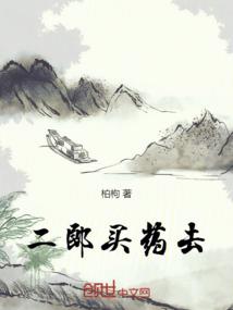 重生之兽世宠爱