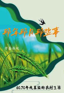 都市之上古异能