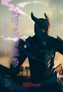 武神—涉仙
