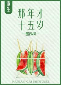 末世救赎