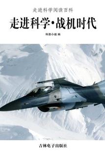 三国志廖化新传