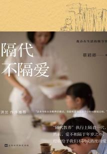 穿越之嫡女宠妃传