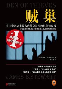 无敌复仇公主来袭