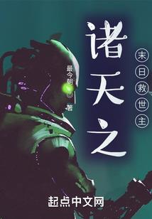 雪的交响乐